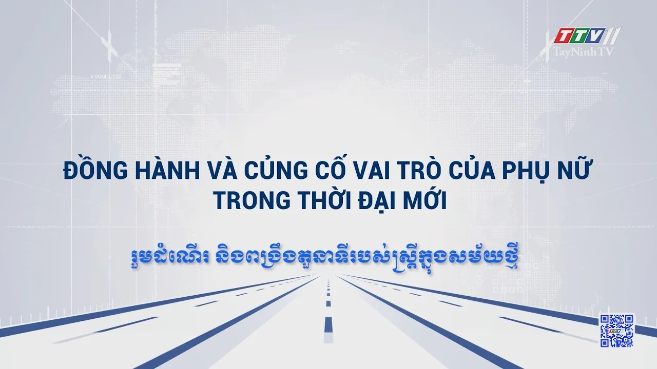 Đồng hành và củng cố vai trò của phụ nữ trong thời đại mới | TRUYỀN THÔNG CHÍNH SÁCH | TayNinhTVToday